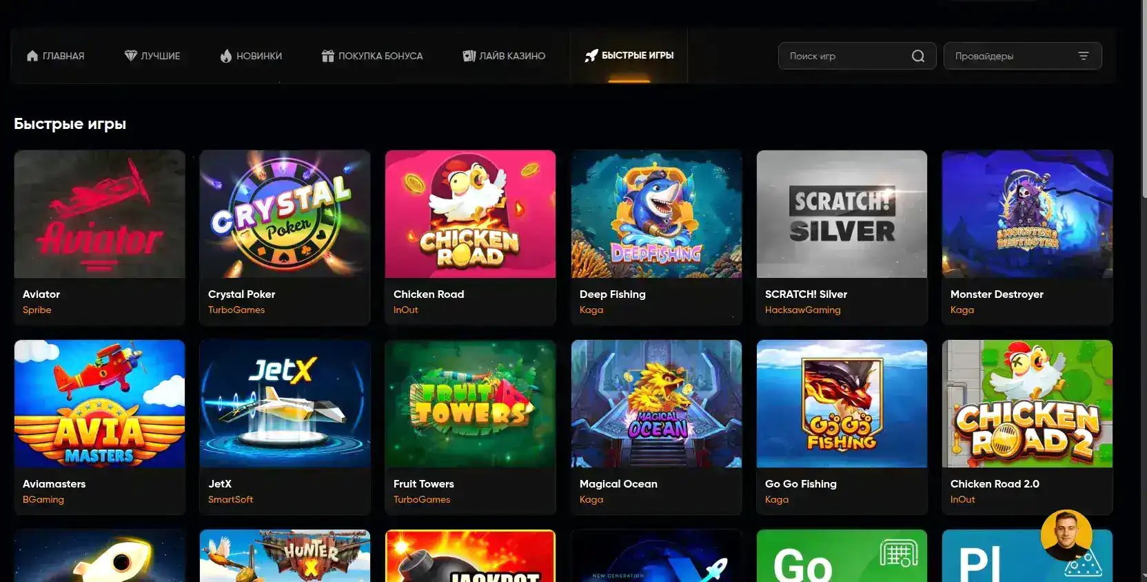 Интерфейс игрового зала Спинбеттер казино на компьютере